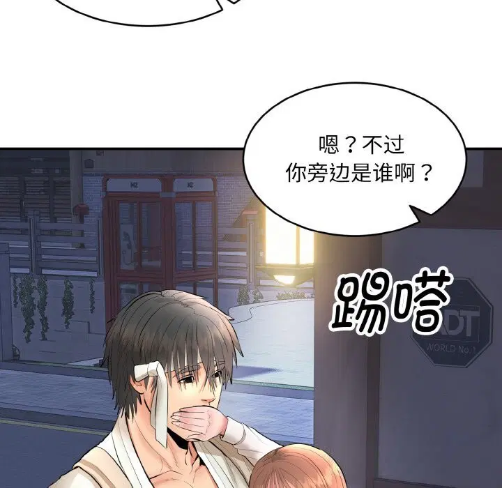 第2話