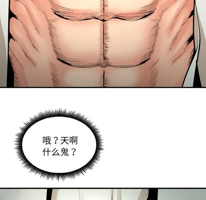 第2話