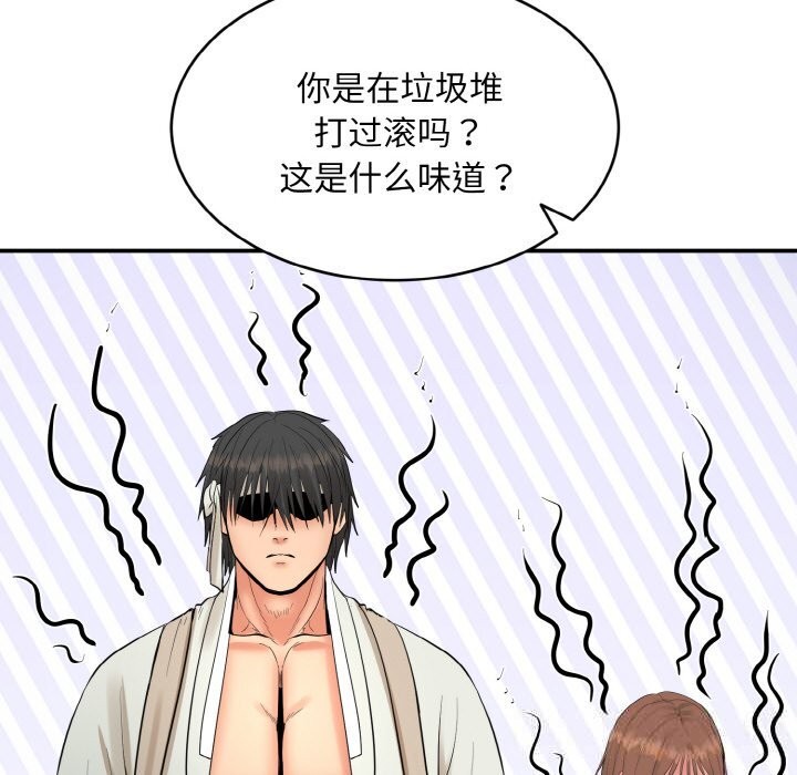 第2話