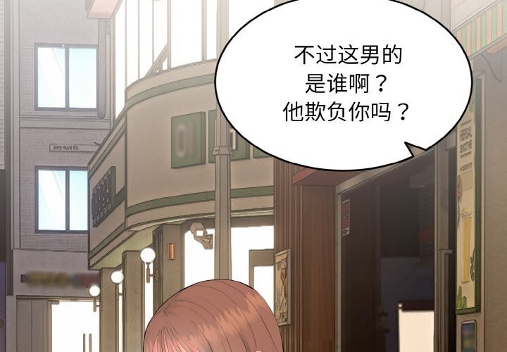 第2話