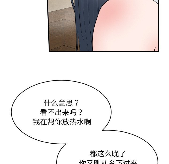 第2話