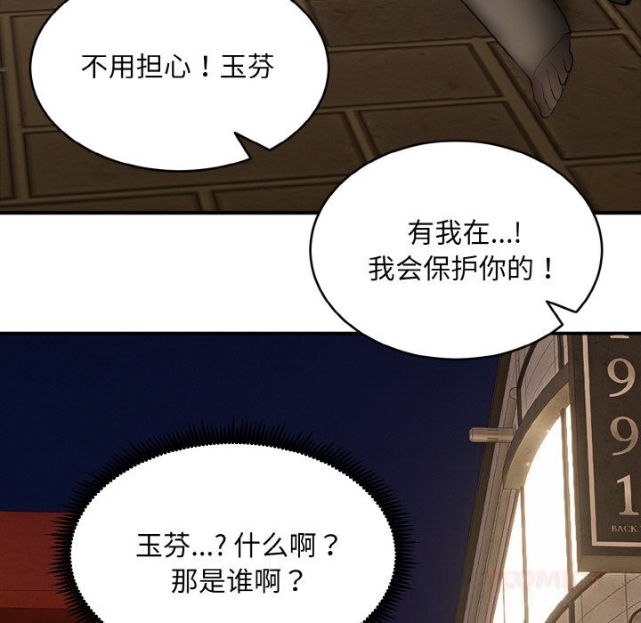 第2話