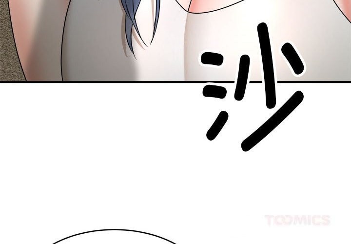 第3話