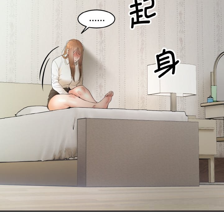 第4話