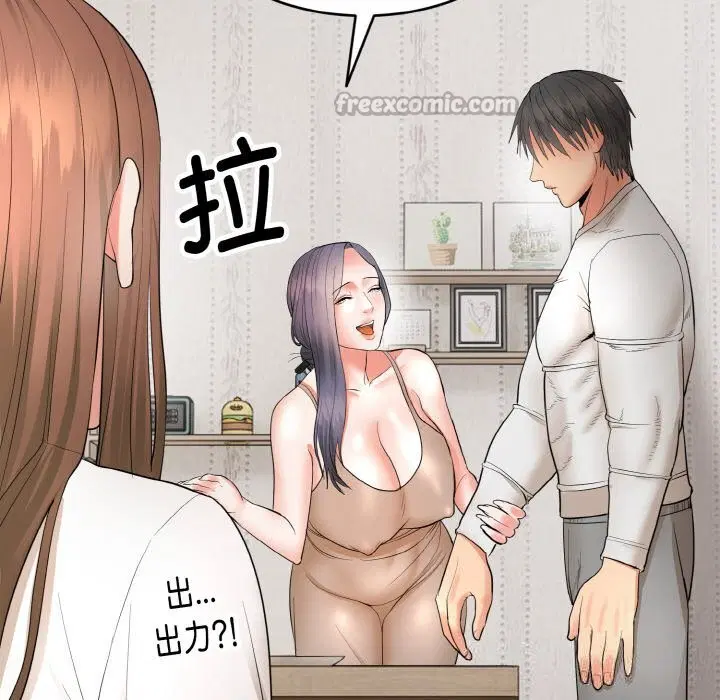 第4話