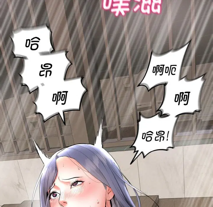 第4話