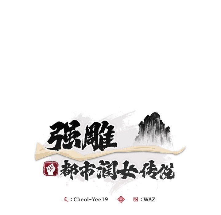第4話