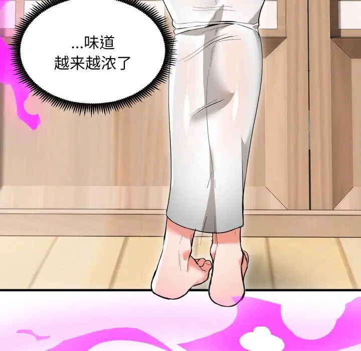 第5話