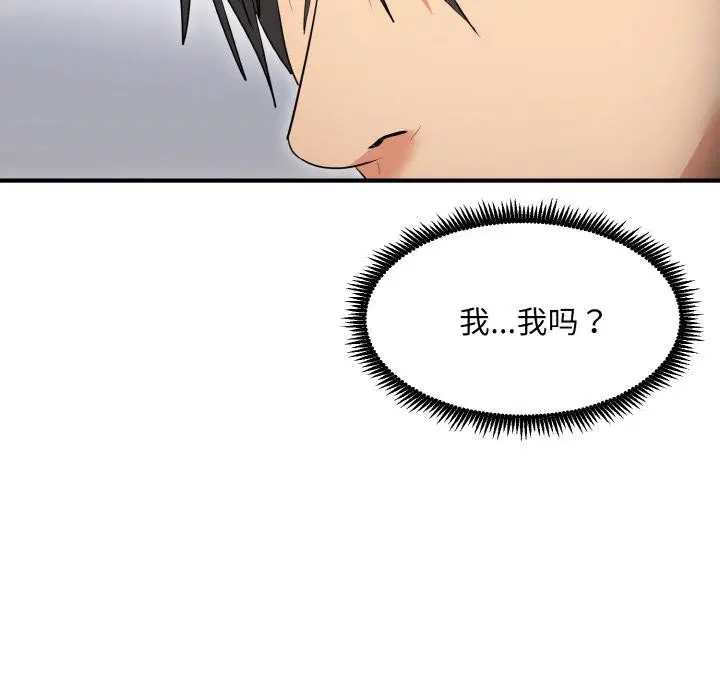 第5話