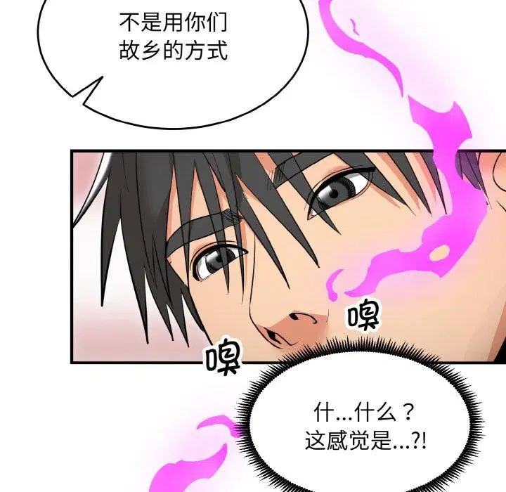 第5話