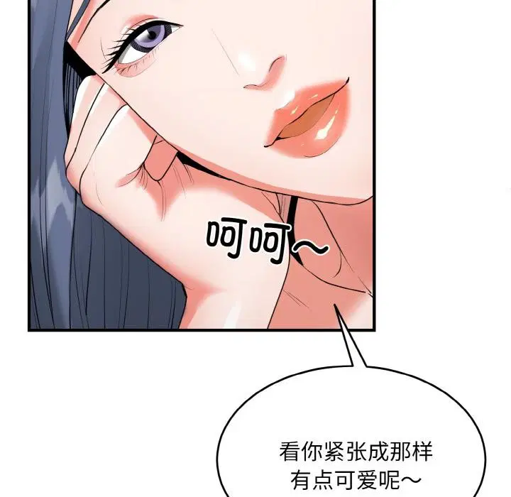 第5話