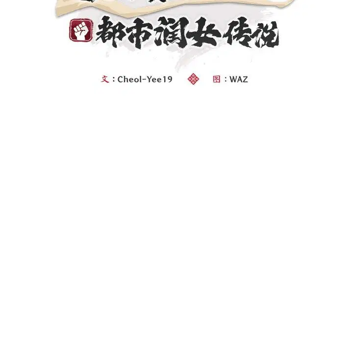 第5話
