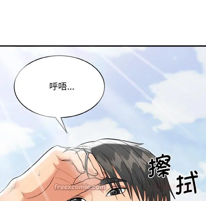 第5話