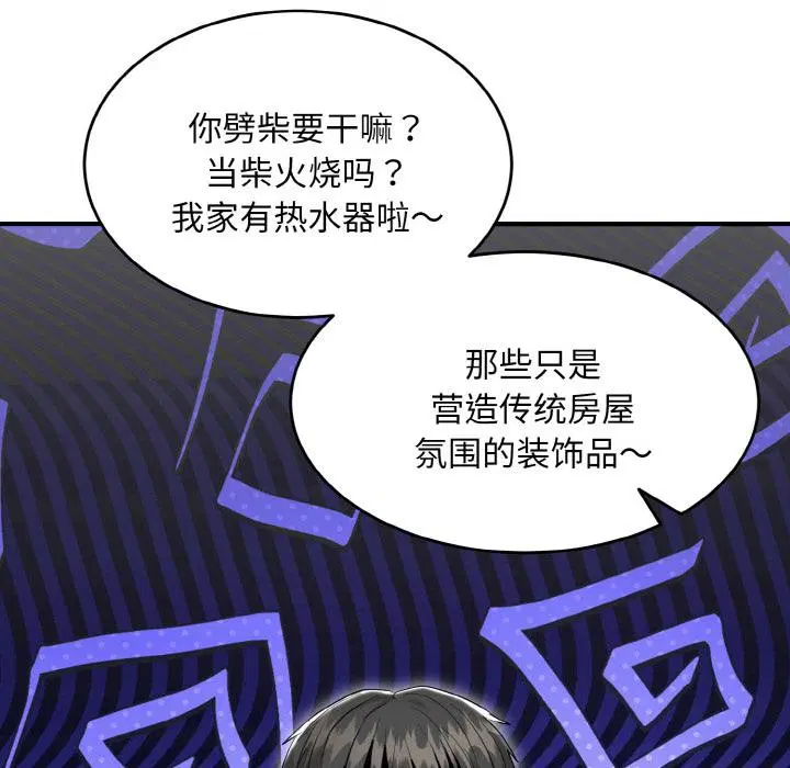 第5話