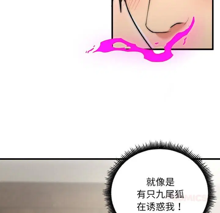 第6話