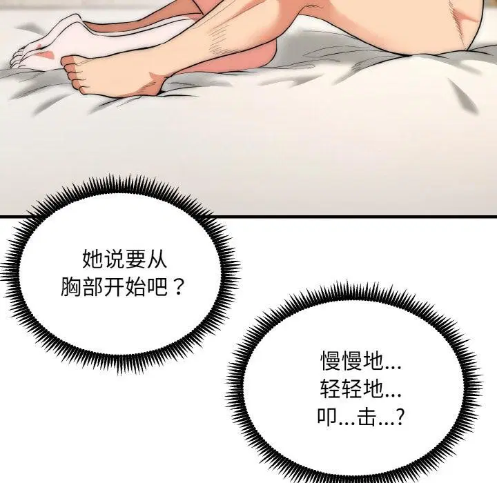 第6話