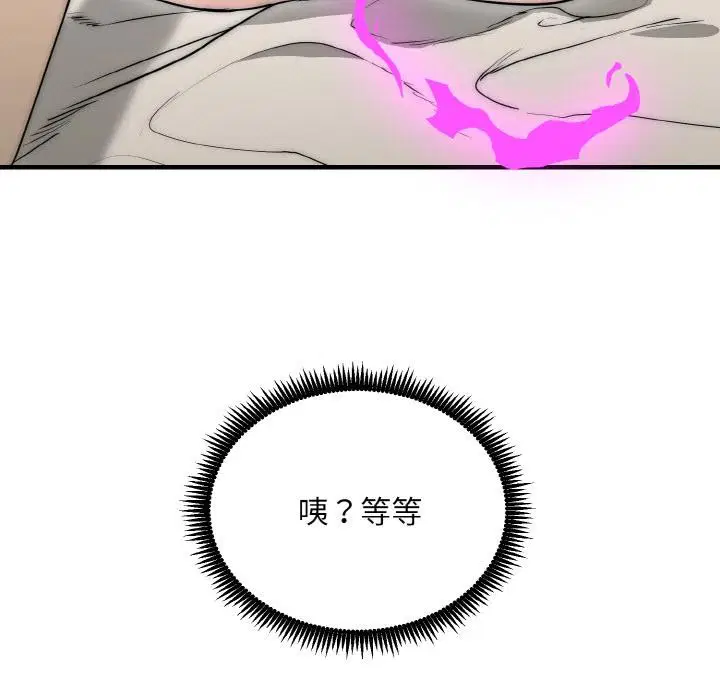 第6話