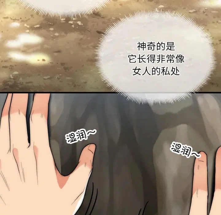 第6話