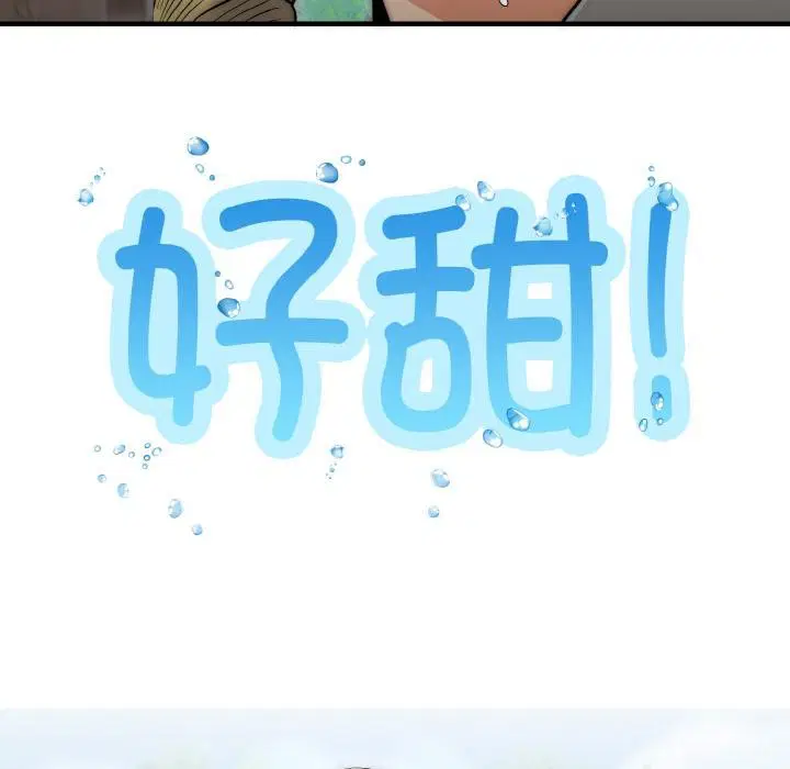 第6話