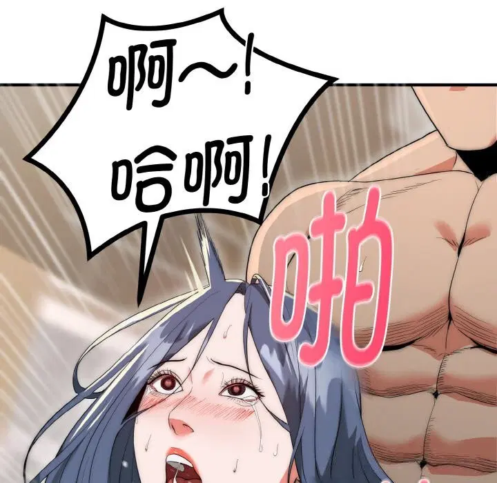 第7話