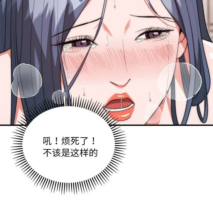 第7話