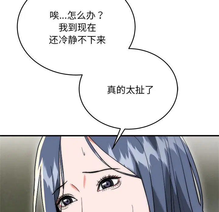 第7話