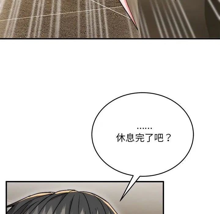 第7話
