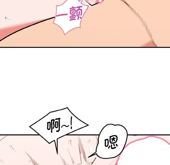 第7話