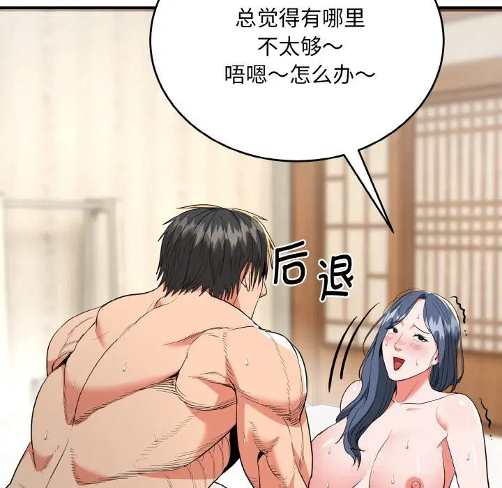 第7話