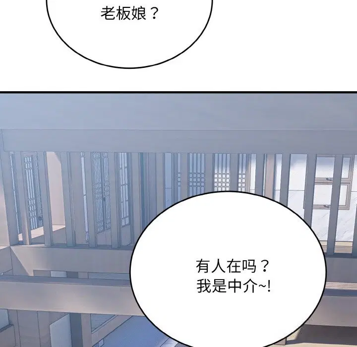 第7話