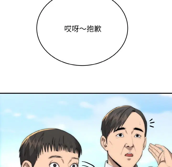 第7話