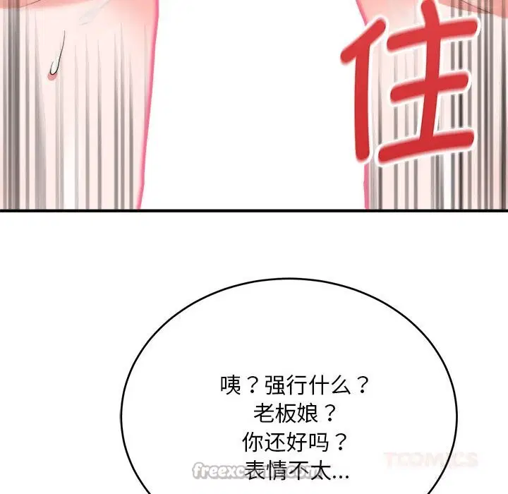 第7話