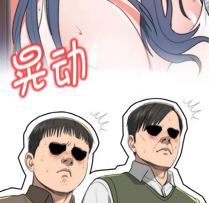 第7話