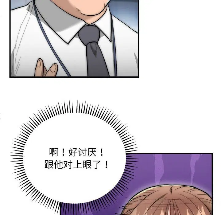 第8話