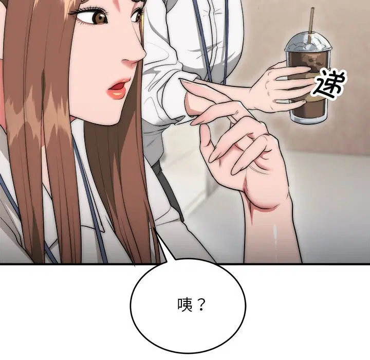 第8話