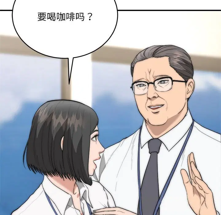 第8話