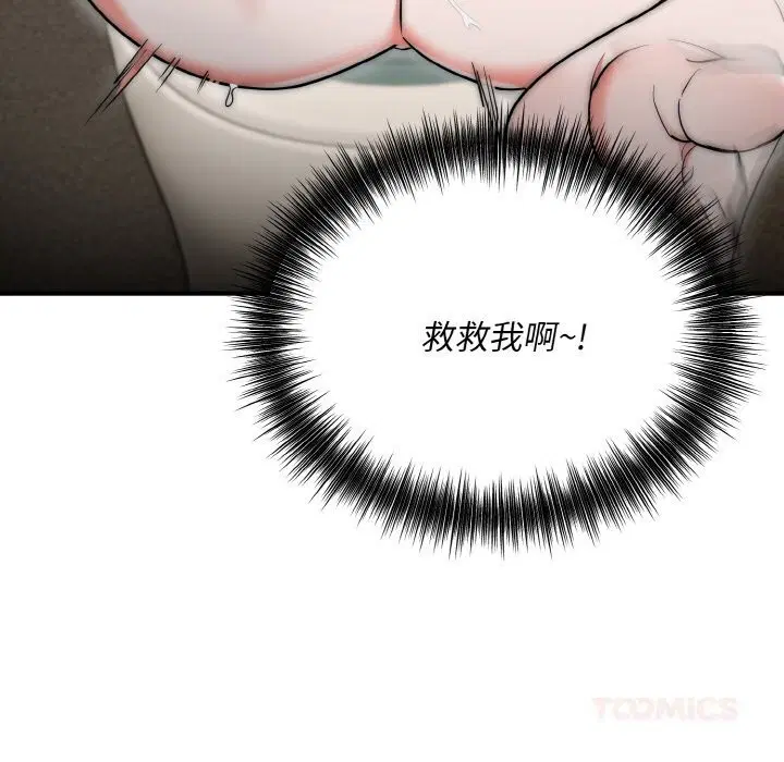 第8話
