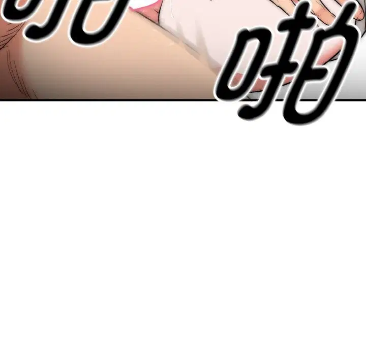 第8話