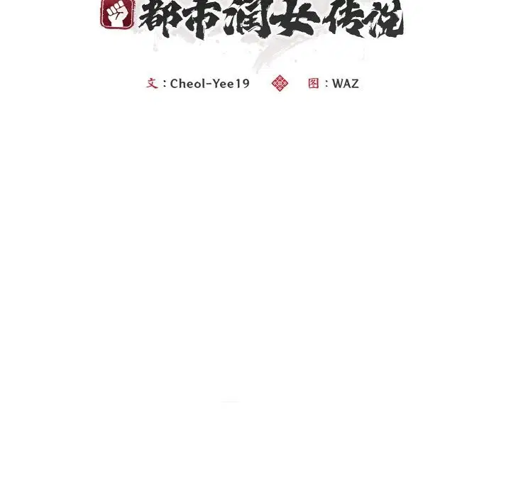 第8話