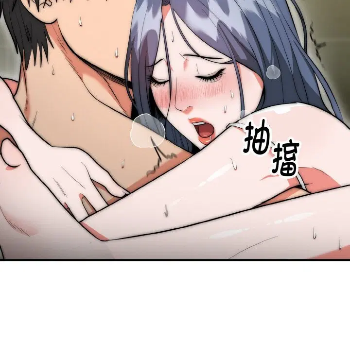 第8話