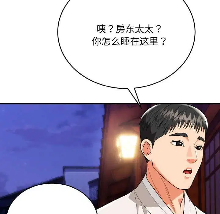 第18話