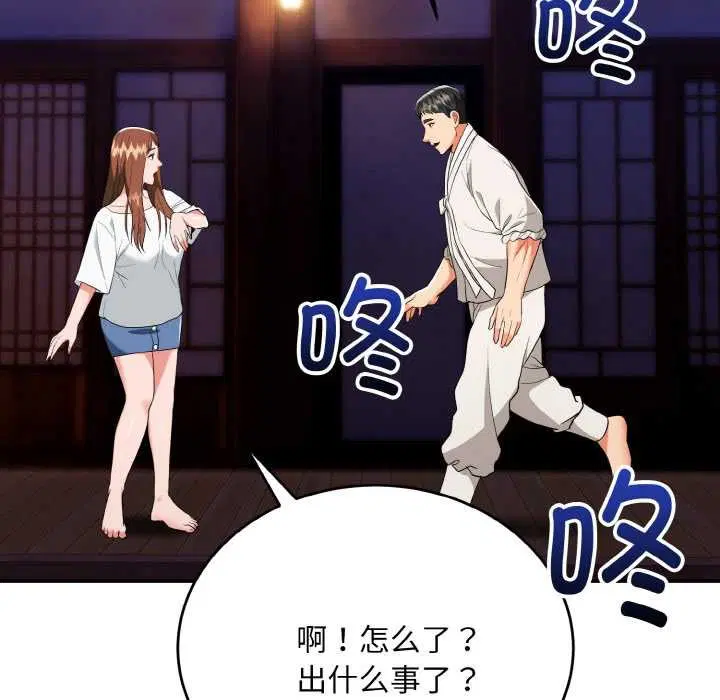 第18話