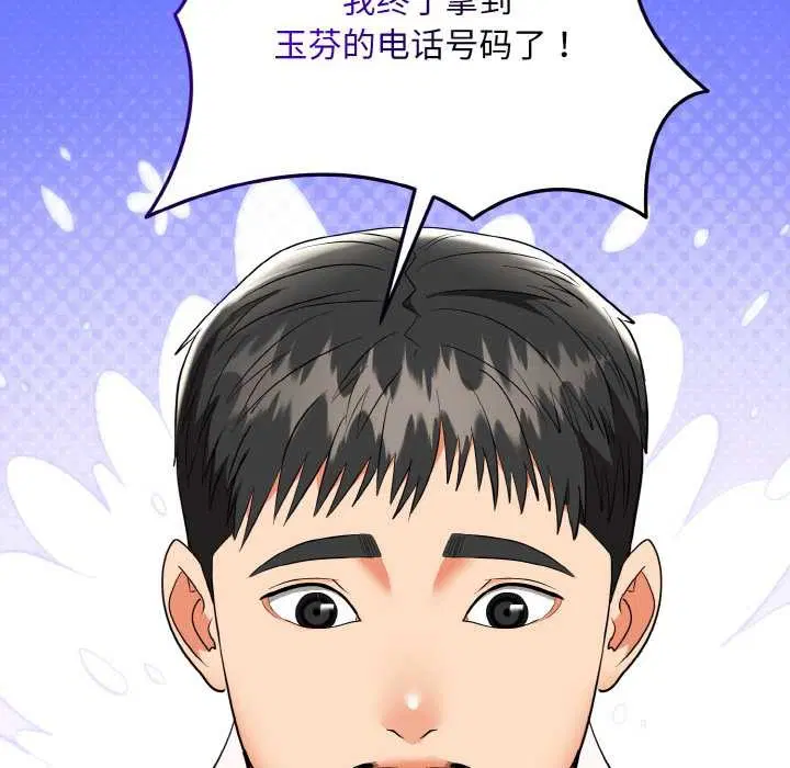 第18話