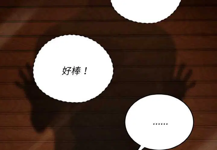 第18話