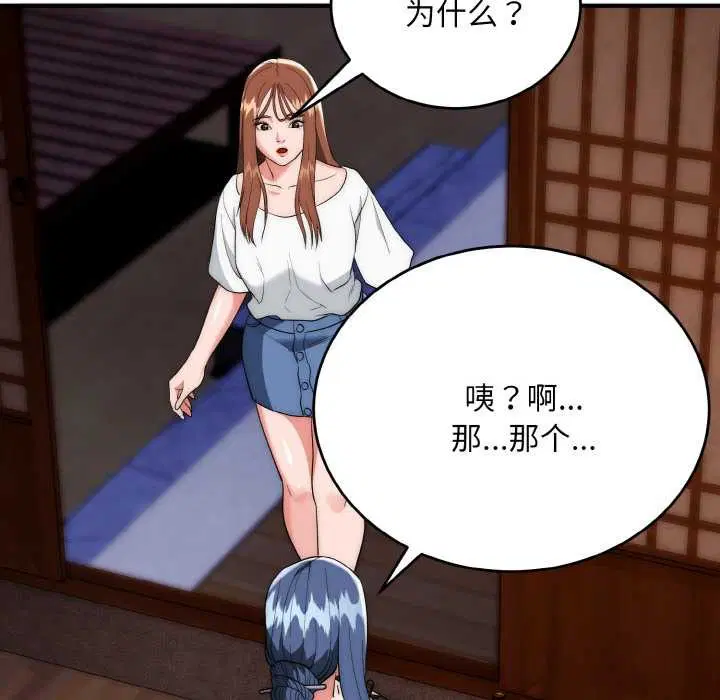第18話