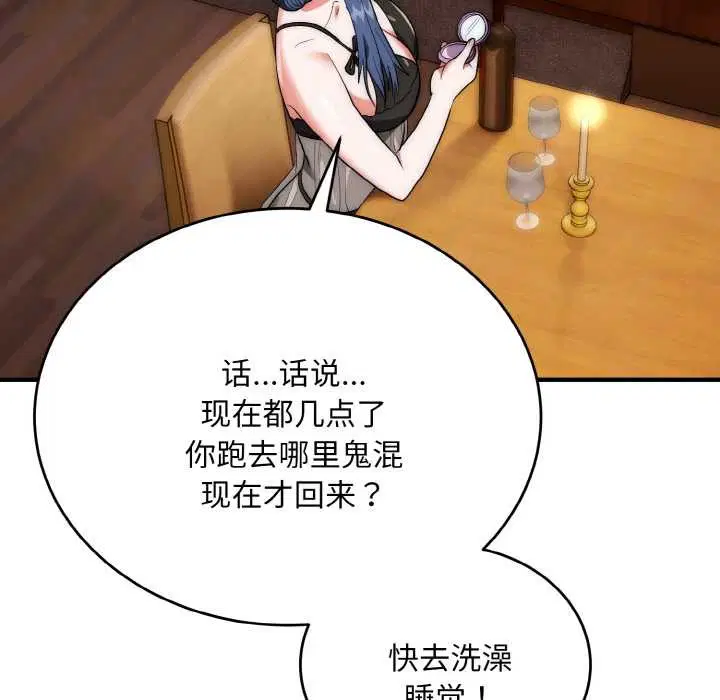 第18話