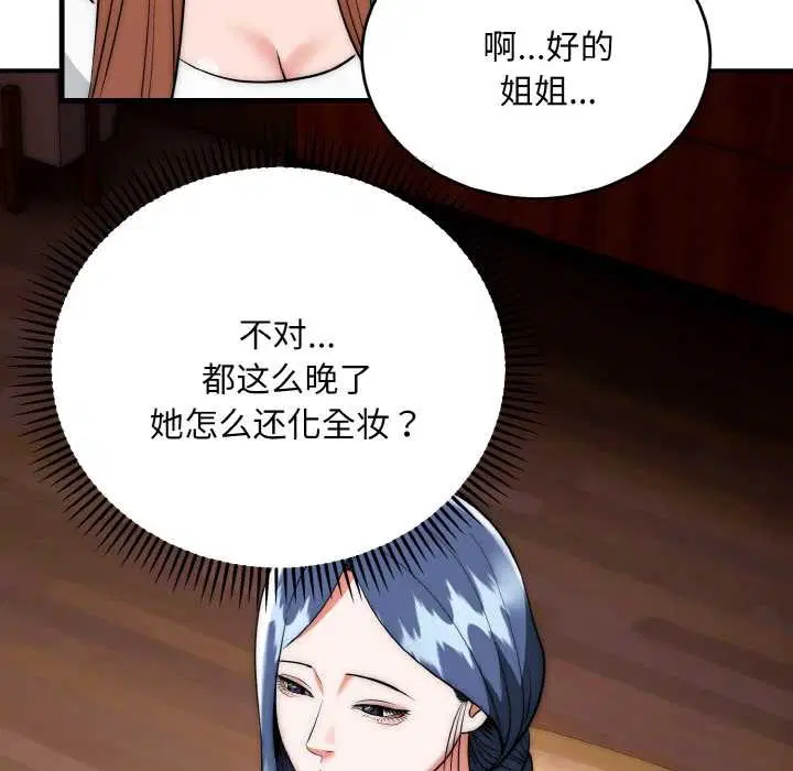 第18話