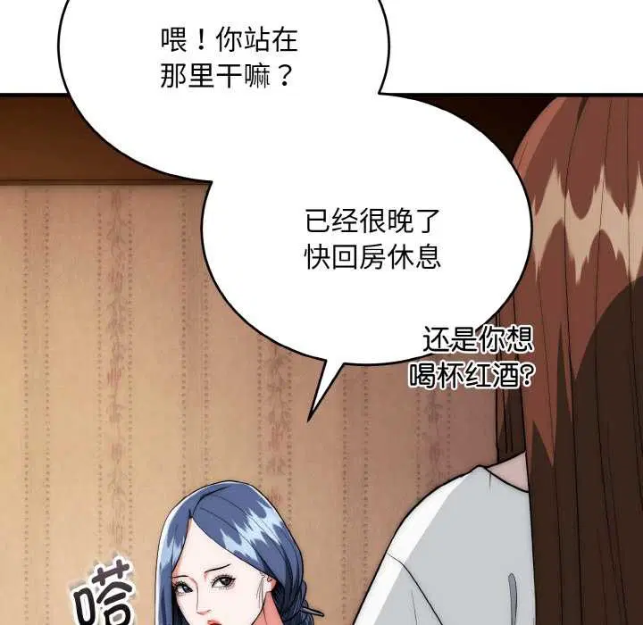 第18話