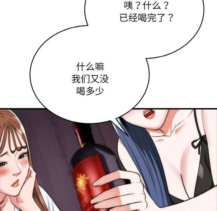 第18話