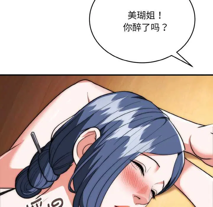 第18話